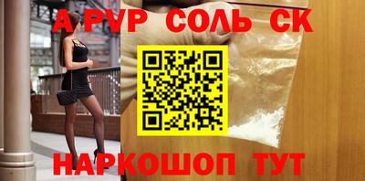 герыч Заволжье
