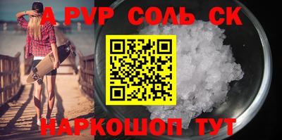 герыч Заволжье