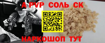 кокаин колумбия Жуковский