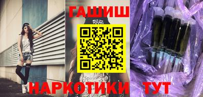 герыч Заволжье