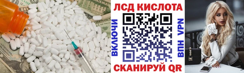 Лсд 25 экстази ecstasy  где можно купить наркотик  Уварово 