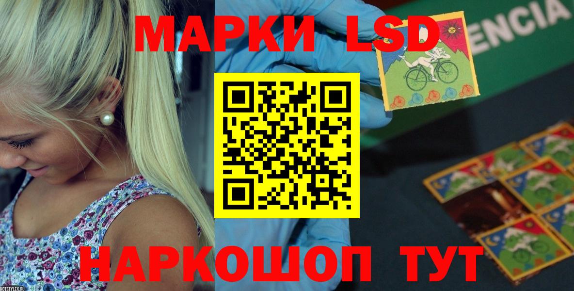 Лсд 25 экстази ecstasy  Лсд 25 экстази ecstasy  Уварово  LSD-25 экстази  Вход с VPN 