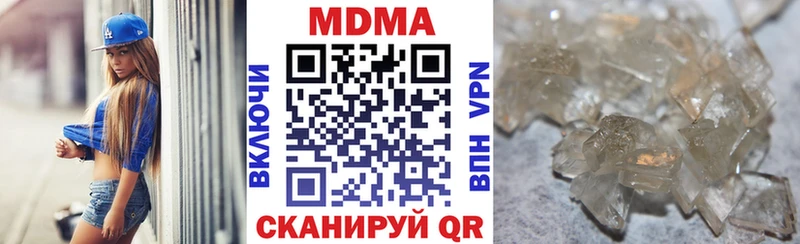 MDMA Molly  Уварово 