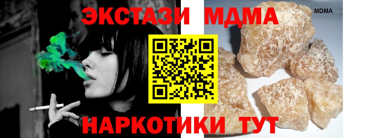 МДМА VHQ Уварово