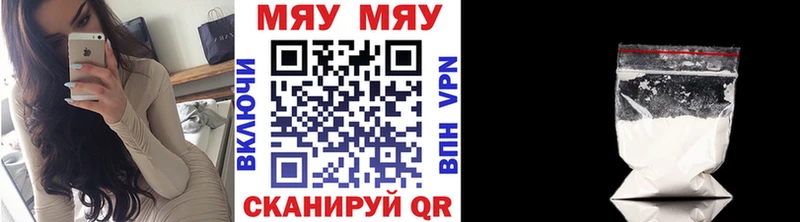 МЕФ мяу мяу  купить наркотики цена  Уварово 