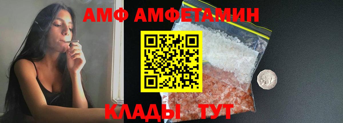 Первитин Methamphetamine  Вход с VPN  Уварово  Первитин Methamphetamine 
