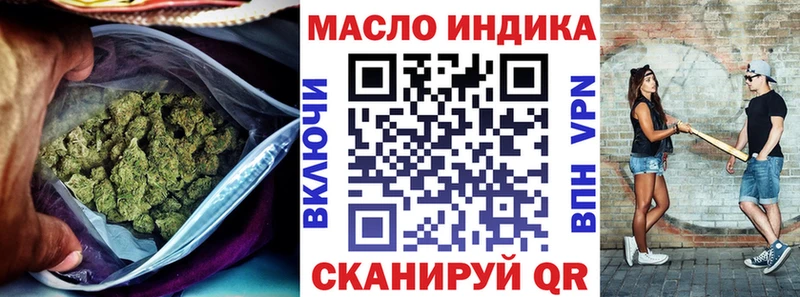 Дистиллят ТГК Wax что такое Уварово
