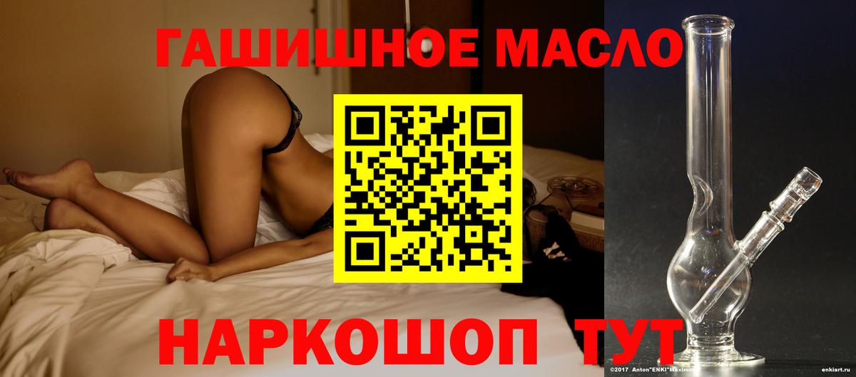 Уварово  Дистиллят ТГК вейп с тгк  Вход с VPN 