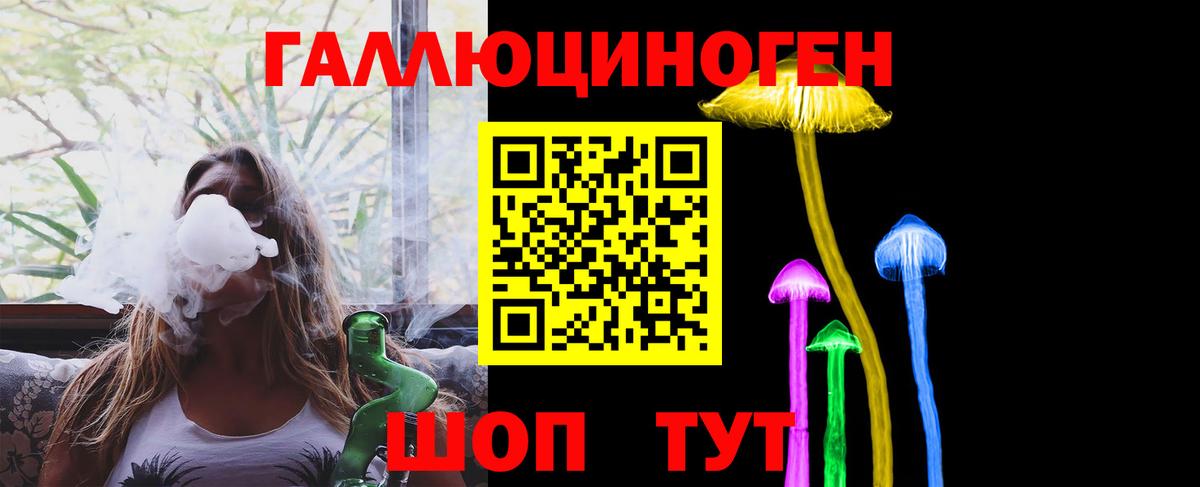 Галлюциногенные грибы GOLDEN TEACHER  Псилоцибиновые грибы мицелий  Уварово  Вход с VPN 