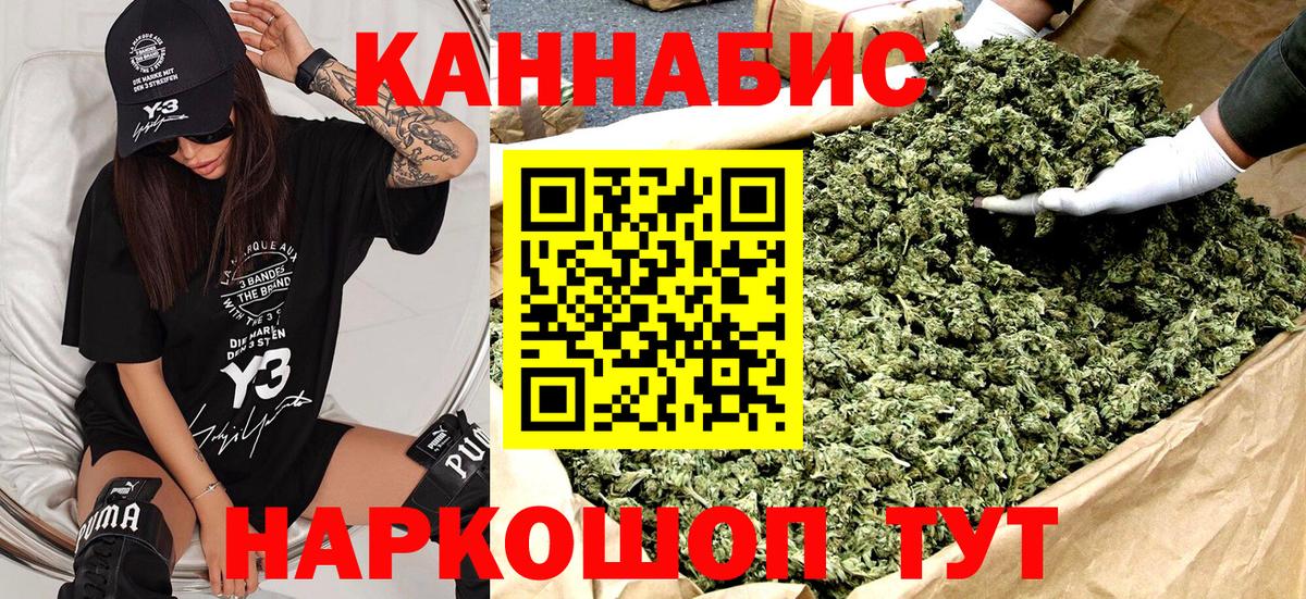 Каннабис Bruce Banner  Каннабис Amnesia  Канабис планчик  Уварово  Вход с VPN 
